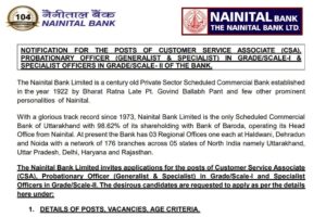 Nainital Bank Recruitment 2025