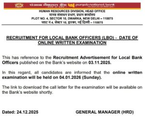 PNB LBO Exam Date 2025