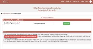 Pump Operator Recruitment 2025