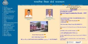 RBSE Date sheet 2026