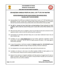 RRB Group D Revised Exam Date 2025