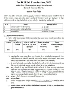 Rajasthan BSTC Pre DELED Online Form 2026