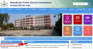 UKPSC Lecturer Group C Recruitment 2026