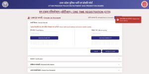 UP Police Constable Recruitment