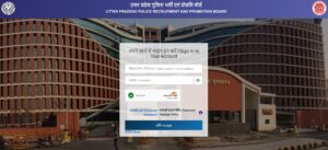 UP Police Constable Vacancy 2026