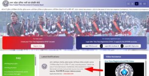 UP Police SI (Confidential) and ASI (Clerk & Accounts) Recruitment 2025-26