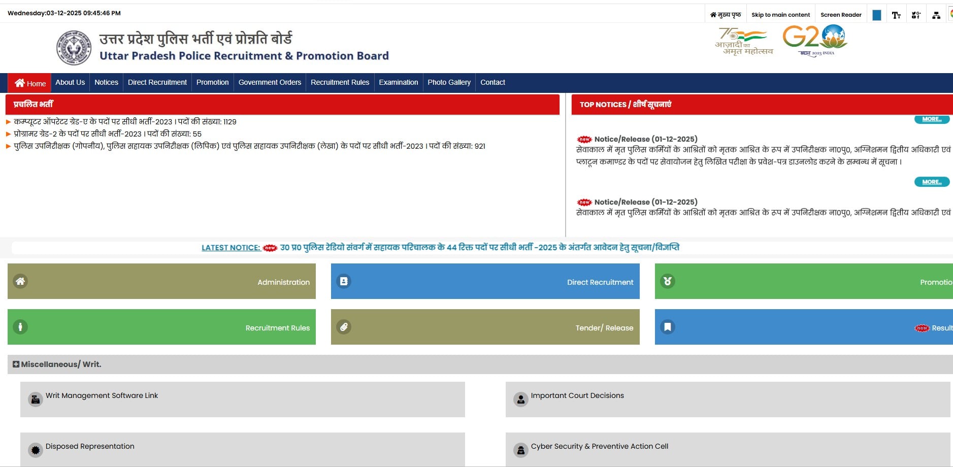 UP Police SI Exam Date 2025