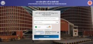 UPPRPB Computer Operator Grade A Recruitment 2026