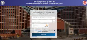 UPPRPB Recruitment 2026
