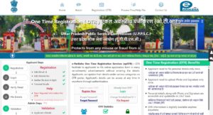 UPPSC Lecturer Recruitment 2025