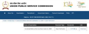 UPSC CDS 1 Online Form 2026