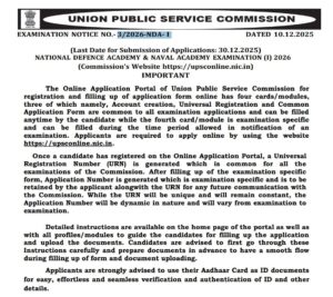 UPSC NDA 1 Notification 2026
