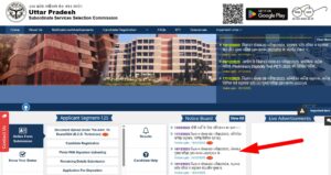 UPSSSC Lekhpal Recruitment 2026