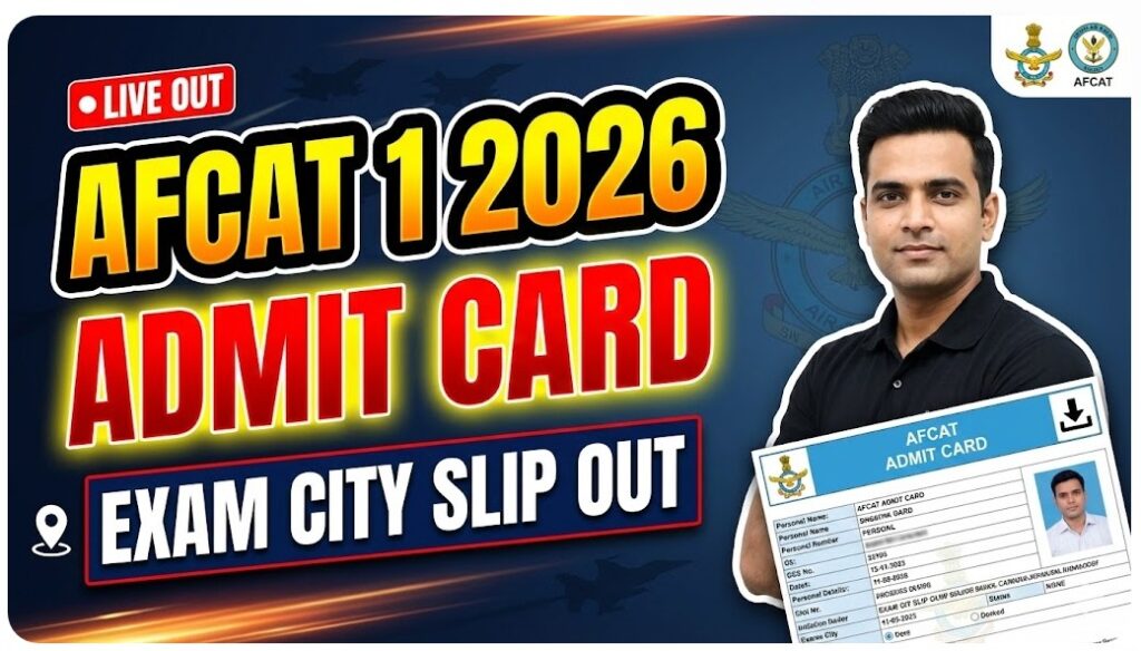 AFCAT 1 Admit Card 2026
