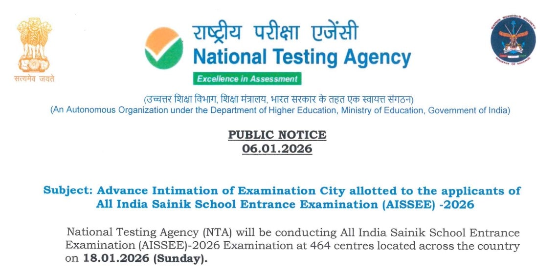 AISSEE 2026 Entrance Exam Date