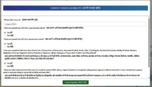 Azim Premji Scholarship 2026 Online Apply