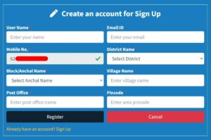 Bihar Jamin Ka Nakal Kaise Nikale