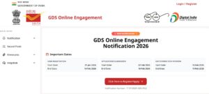 India Post GDS Recruitment 2026