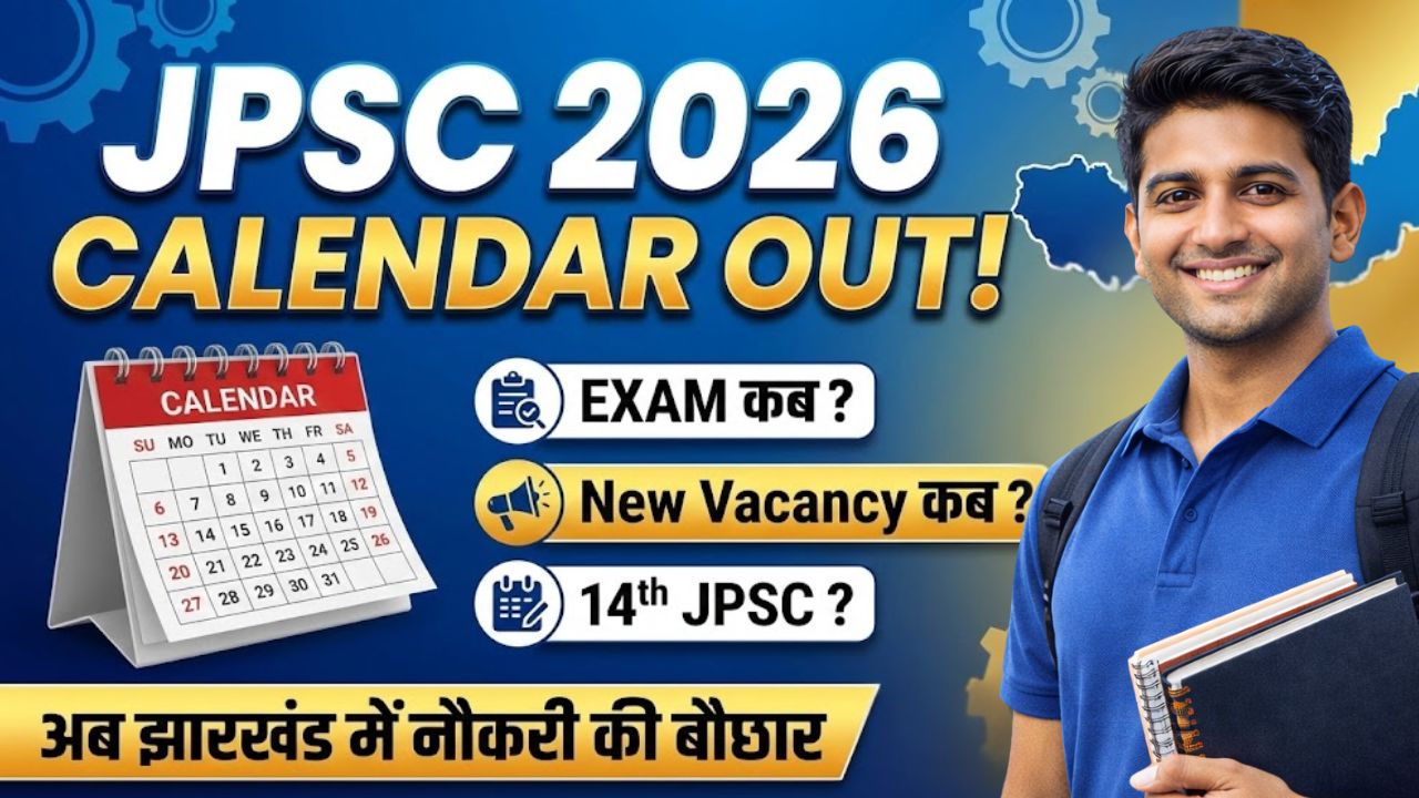 JPSC Exam Calendar 2026