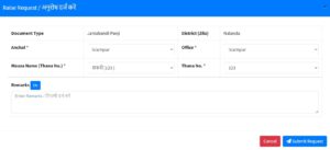 Jamin Ka Nakal Kaise Nikale