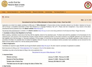 RBI Office Attendant