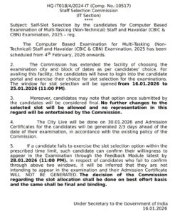 SSC MTS & Havaldar Self Slot Selection 2026