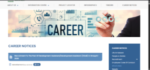 NABARD Development Assistant Recruitment 2026 के लिए आवेदन करने की प्रक्रिया