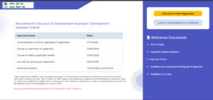 NABARD Development Assistant Recruitment 2026 के लिए आवेदन करने की प्रक्रिया