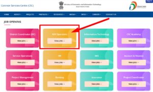 Aadhaar Operator Supervisor Recruitment