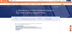 BOB Office Assistant (Peon) Admit Card 2026
