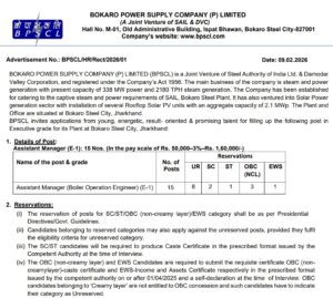 BPSCL Assistant Manager Recruitment 2026