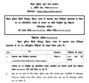 BPSSC ASI Operation Recruitment 2026