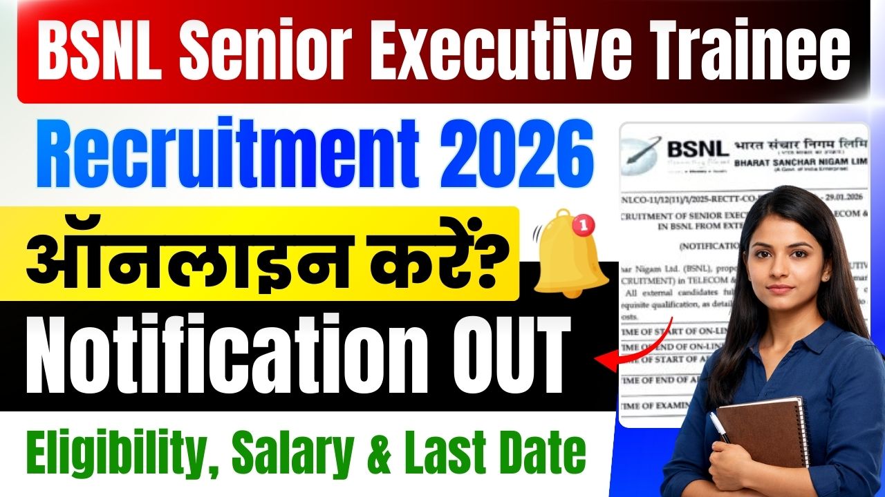 BSNL Senior Executive Trainee Recruitment 2026