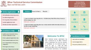 BTSC Dairy Field Officer Officer Vacancy 2026