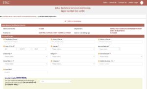 BTSC Dairy Field Officer Recruitment 2026 Online Apply