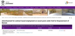 Bihar ICDS Recruitment 2026