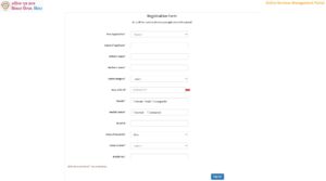 Bihar ICDS Vacancy 2026