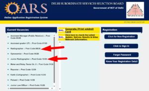 DSSSB Radiographer Recruitment 2026