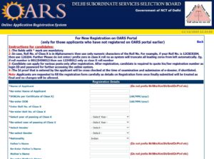 DSSSB Recruitment 2026