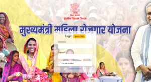 Mukhyamantri Mahila Rojgar Yojana Payment Status Check