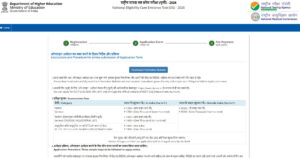 NTA NEET UG Admission 2026