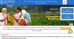 PM Kisan 22nd Installment Date 2026