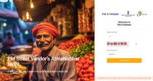 PM SVANidhi Credit Card 2026