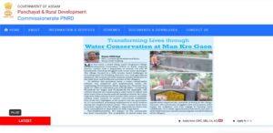 PNRD Assam Recruitment 2026