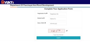 PNRD Assam Recruitment 2026 Online