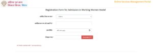Patna Working Women Free Hostel 2026 Online Apply
