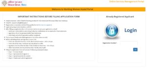 Patna Working Women Free Hostel