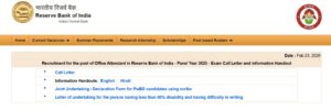 RBI Office Attendant Admit Card 2026 Download