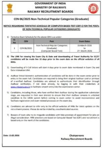 RRB NTPC Graduate Level Exam Date