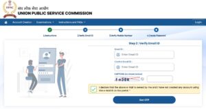 UPSC CAPF AC Recruitment